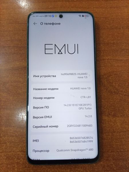 сотовый телефон Huawei Nova 12i 8/256GB (CTR-L81) Duos в Ангарск
