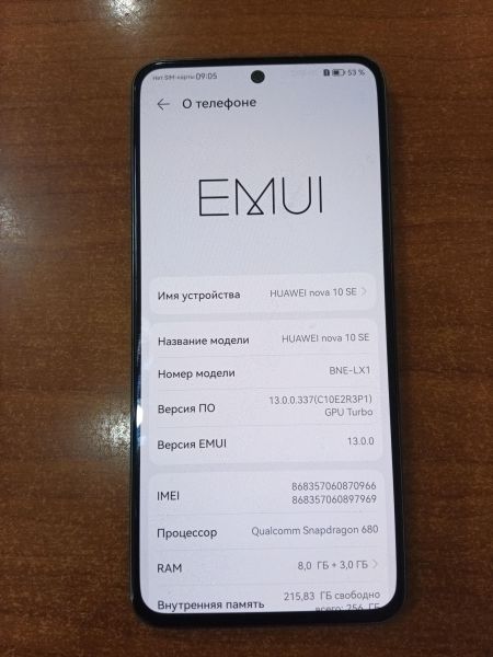 сотовый телефон Huawei Nova 10 SE 8/256GB (BNE-LX1) Duos в Ангарск