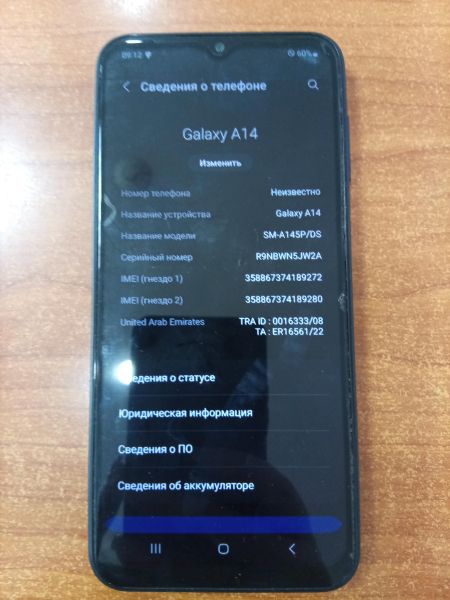 сотовый телефон Samsung Galaxy A14 6/128GB (A145P) Duos в Ангарск