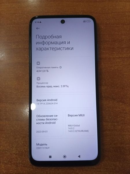 сотовый телефон Xiaomi Redmi 10 2022 4/64GB (22011119UY) Duos в Ангарск
