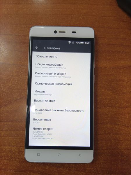 Купить Highscreen Power Rage Duos в Ангарск за 1100 руб.