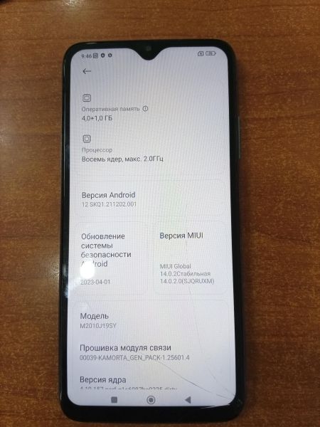 Купить Xiaomi Redmi 9T NFC 4/64GB (M2010J19SY) Duos в Ангарск за 1900 руб.