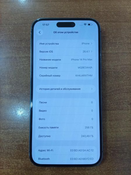 Купить Apple iPhone 14 Pro Max 256GB в Ангарск за 44000 руб.