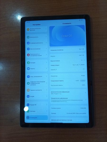 Купить Blackview Tab 11 SE 128GB (с SIM) в Ангарск за 6100 руб.