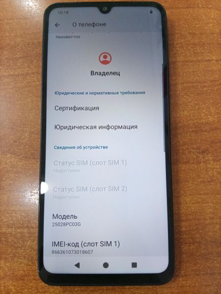 сотовый телефон POCO C71 3/64GB (25028PC03G) Duos в Ангарск