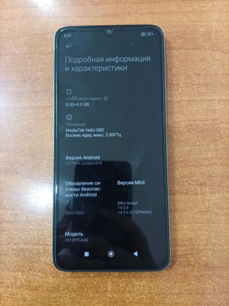 сотовый телефон POCO C65 8/256GB (2310FPCA4G) Duos в Ангарск