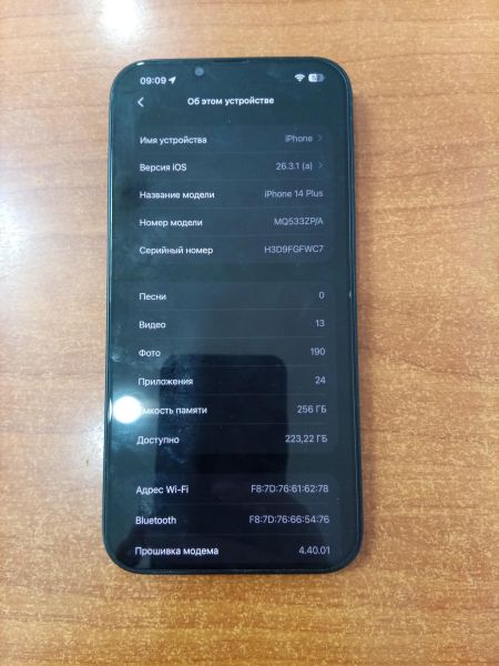 сотовый телефон Apple iPhone 14 Plus 256GB в Ангарск