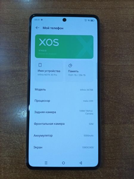 Купить Infinix Note 30 Pro 8/256GB (X678B) Duos в Ангарск за 7800 руб.