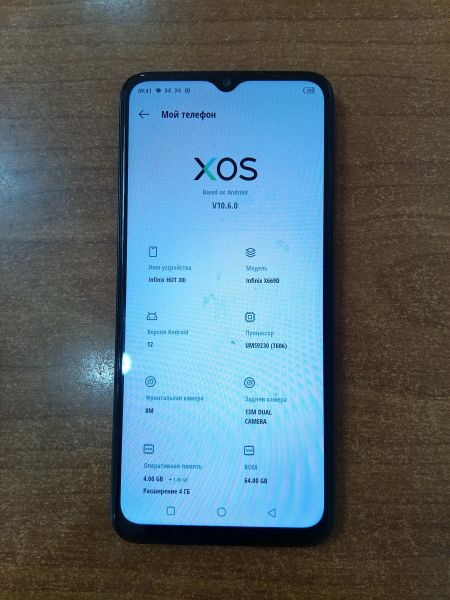 сотовый телефон Infinix Hot 30i 4/64GB (X669D) Duos в Ангарск
