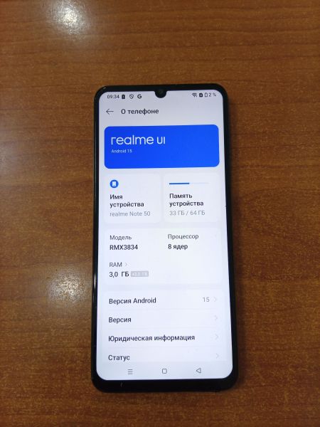 сотовый телефон Realme Note 50 3/64GB (RMX3834) Duos в Ангарск