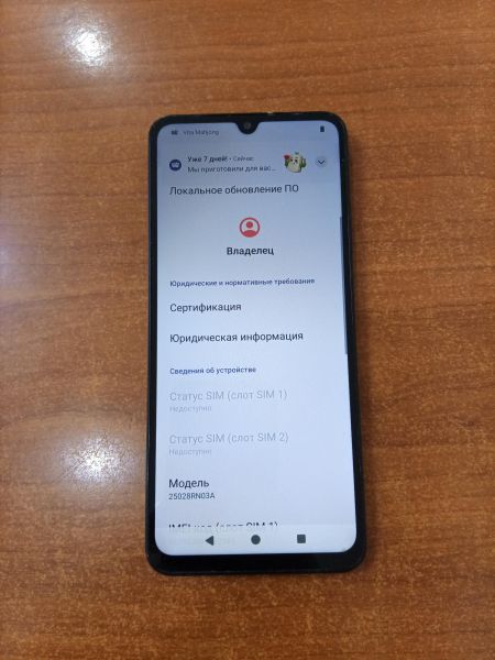 сотовый телефон Xiaomi Redmi A5 4/128GB (25028RN03A) Duos в Ангарск