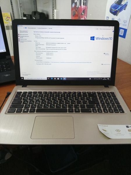 ноутбук ASUS Laptop K540BA-GQ613 в Ангарск