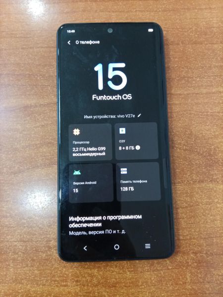 сотовый телефон Vivo V27e 8/128GB (V2237) Duos в Ангарск