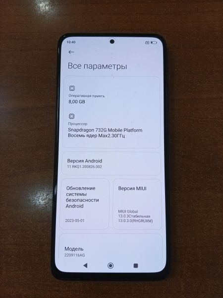 сотовый телефон Xiaomi Redmi Note 12 Pro 8/256GB (2209116AG) Duos в Ангарск