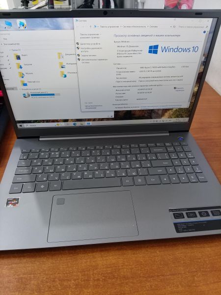 ноутбук DEXP Atlas A15-A5W405 в Ангарск