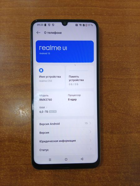 сотовый телефон Realme C53 6/128GB (RMX3760) Duos в Ангарск