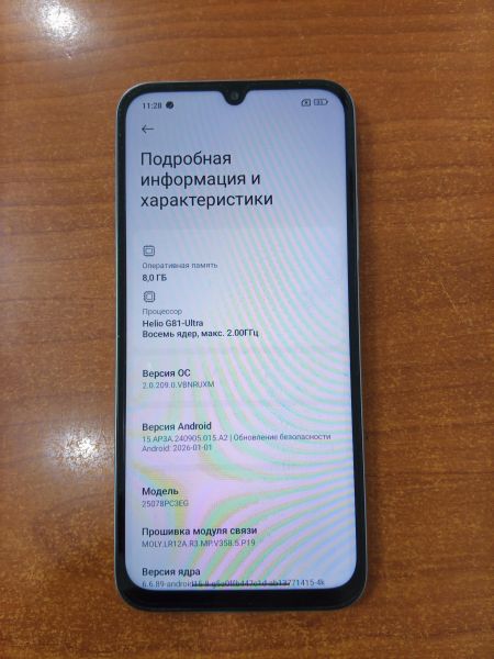 сотовый телефон POCO C85 8/256GB (25078PC3EG) Duos в Ангарск