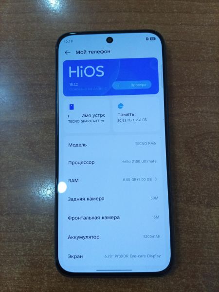 сотовый телефон TECNO Spark 40 Pro 8/256GB (KM6) Duos в Ангарск