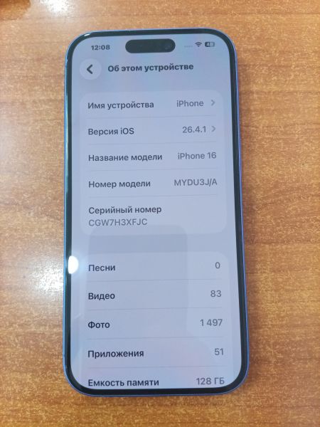 сотовый телефон Apple iPhone 16 128GB в Ангарск