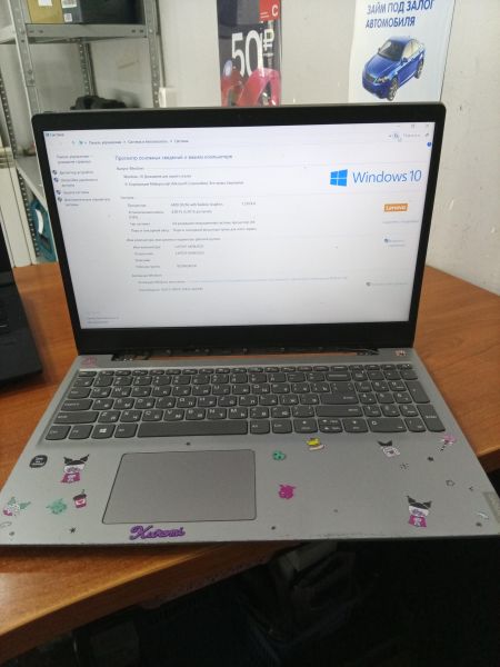ноутбук Lenovo IdeaPad S145-15API 81UT00M5RU в Ангарск