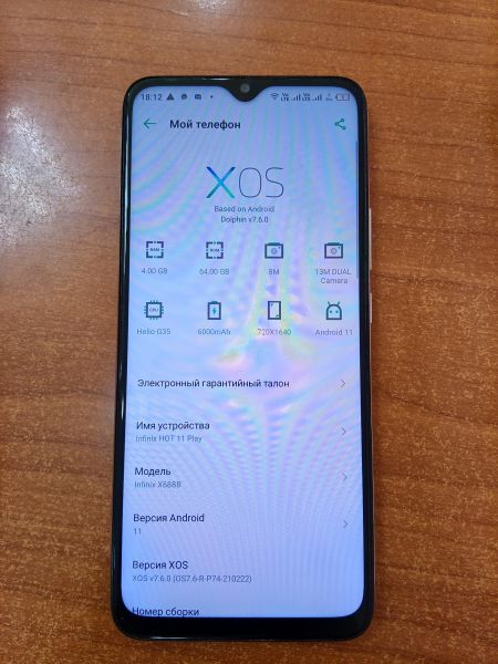 сотовый телефон Infinix Hot 11 Play 4/64GB (X688B) Duos в Ангарск