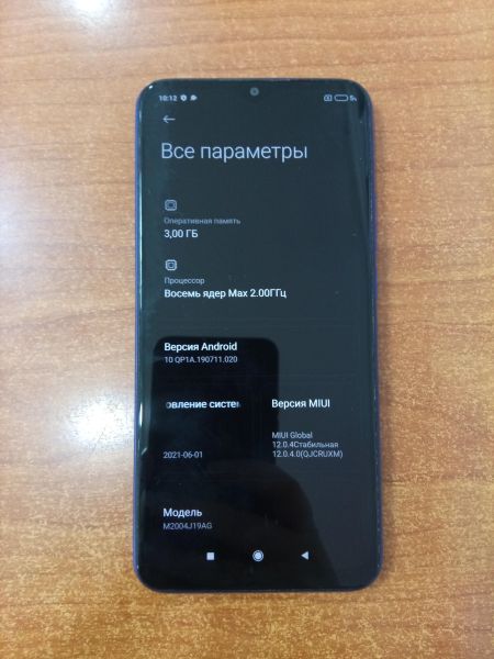 сотовый телефон Xiaomi Redmi 9 NFC 3/32GB (M2004J19AG) Duos в Ангарск