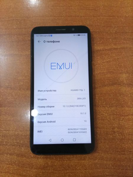 сотовый телефон Huawei Y5p (DRA-LX9) Duos в Ангарск