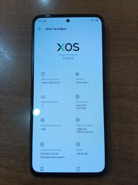 сотовый телефон Infinix Zero X Pro 8/256GB (X6811) Duos в Ангарск