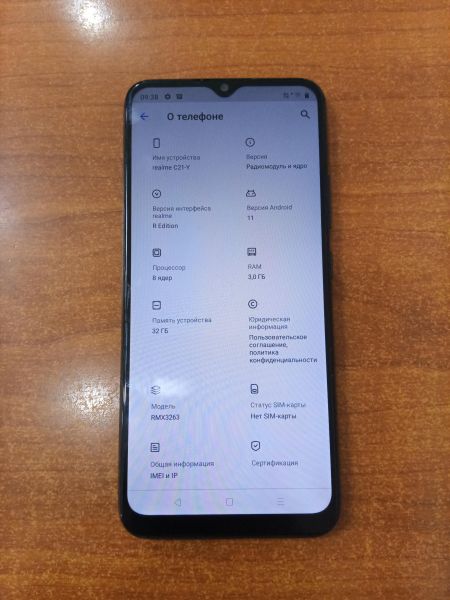 сотовый телефон Realme C21Y 3/32GB (RMX3263) Duos в Ангарск