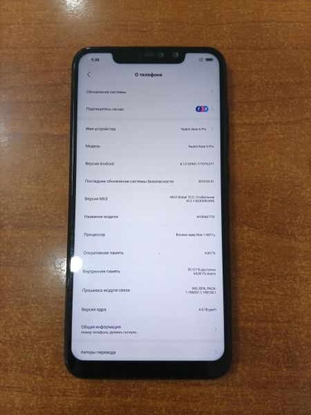 сотовый телефон Xiaomi Redmi Note 6 Pro 4/64GB (M1806E7TG) Duos в Ангарск