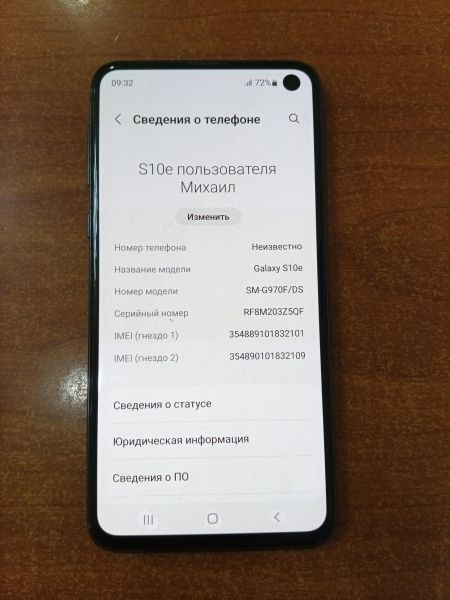 сотовый телефон Samsung Galaxy S10e 6/128GB (G970F) Duos в Ангарск