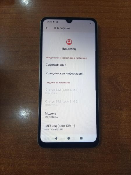 сотовый телефон Xiaomi Redmi A5 3/64GB (25028RN03A) Duos в Ангарск