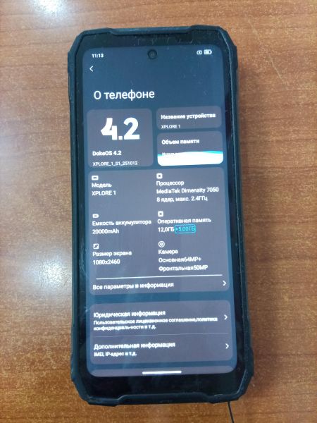 сотовый телефон Blackview XPLORE 1 256GB Duos в Ангарск