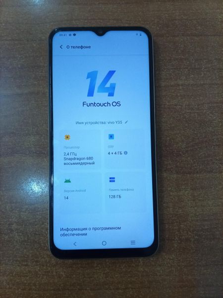сотовый телефон Vivo Y35 4/128GB (V2205) Duos в Ангарск