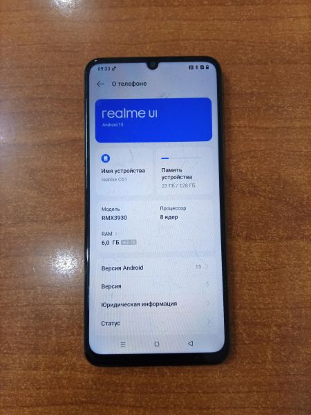 сотовый телефон Realme C61 6/128GB (RMX3930) Duos в Ангарск