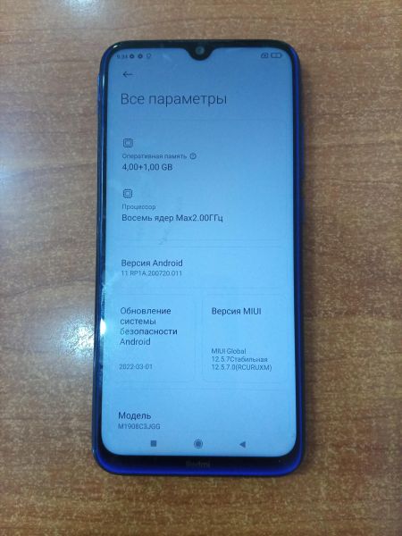 сотовый телефон Xiaomi Redmi Note 8 2021 4/64GB (M1908C3JGG) Duos в Ангарск