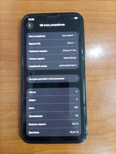 сотовый телефон Apple iPhone 11 Pro 64GB в Ангарск