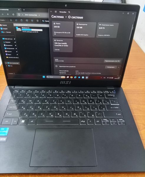 ноутбук MSI Modern 14 C12M-231RU в Ангарск