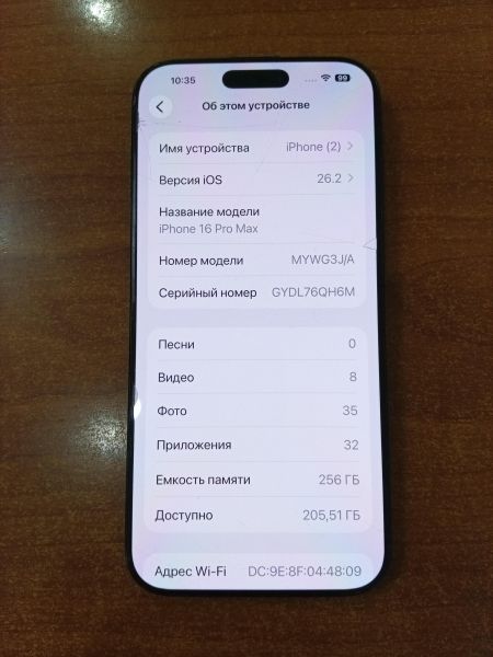 сотовый телефон Apple iPhone 16 Pro Max 256GB в Ангарск