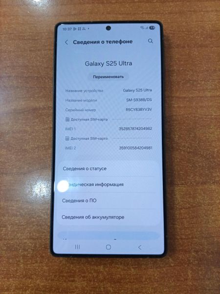 сотовый телефон Samsung Galaxy S25 Ultra 12/256GB (S938B) Duos в Ангарск