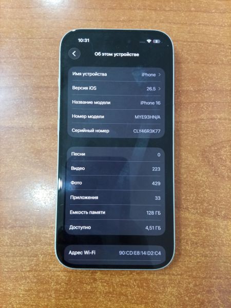 сотовый телефон Apple iPhone 16 128GB в Ангарск