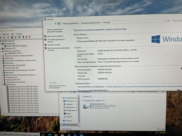 системный блок Сборка E5-2430, RX 470 4GB, 16GB RAM, HDD 1000 GB в Ангарск