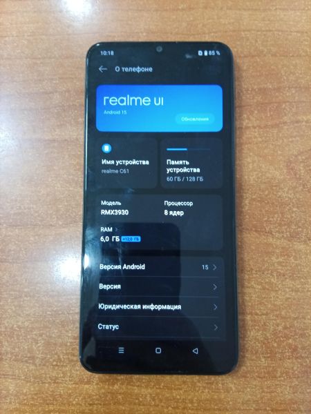 сотовый телефон Realme C61 6/128GB (RMX3930) Duos в Ангарск