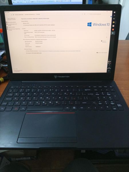 ноутбук Гравитон Н15И (16/512GB) в Ангарск