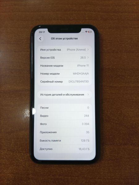 сотовый телефон Apple iPhone 11 128GB в Ангарск