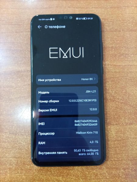 сотовый телефон Honor 8X 4/64GB (JSN-L21) Duos в Ангарск