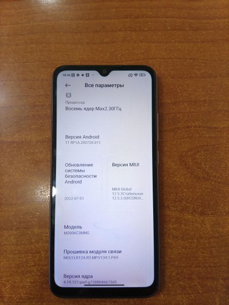 сотовый телефон TECNO Pova 6 Neo 8/128GB (LI6) Duos в Ангарск