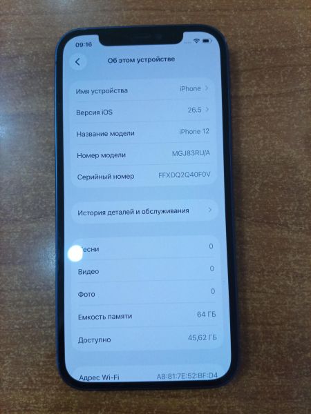 сотовый телефон Apple iPhone 12 64GB в Ангарск