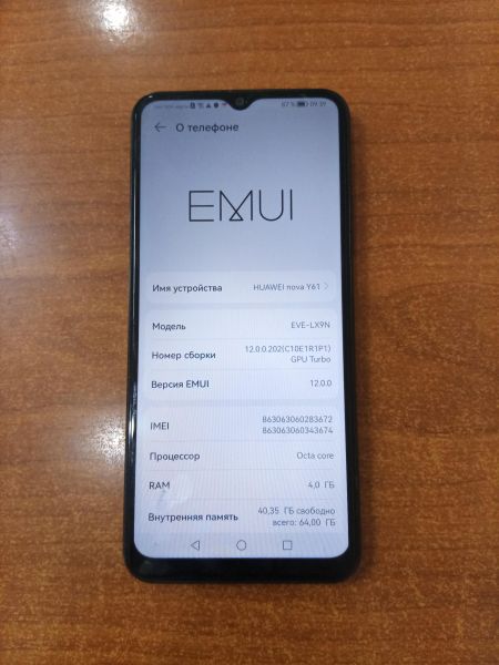 сотовый телефон Huawei Nova Y61 4/64GB (EVE-LX9N) Duos в Ангарск