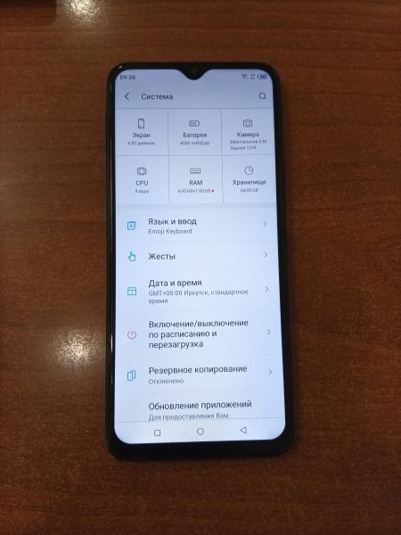сотовый телефон Itel Vision 3 Plus 4/64GB (P682LPN) Duos в Ангарск